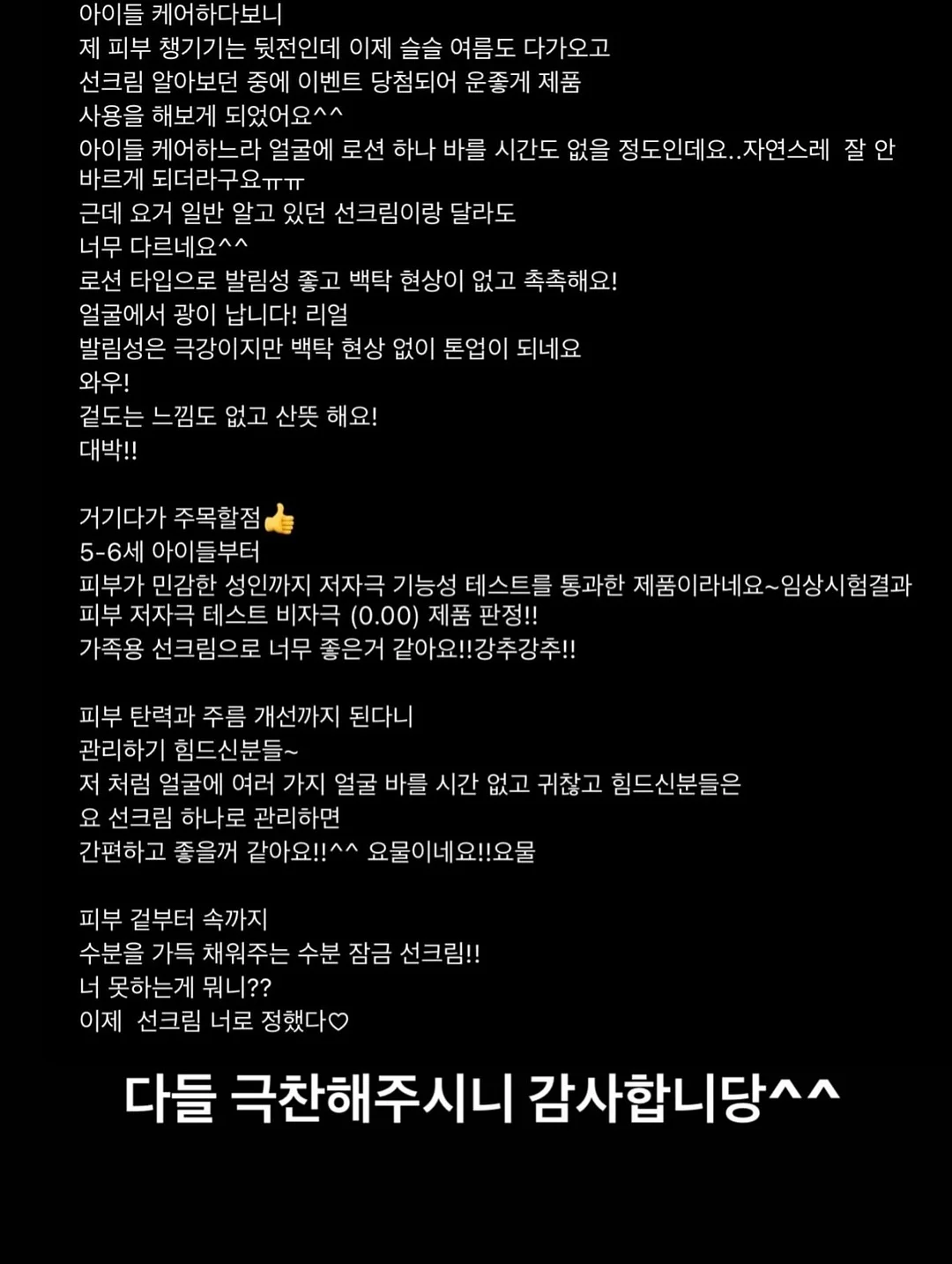 감자처럼 생긴 간식 8