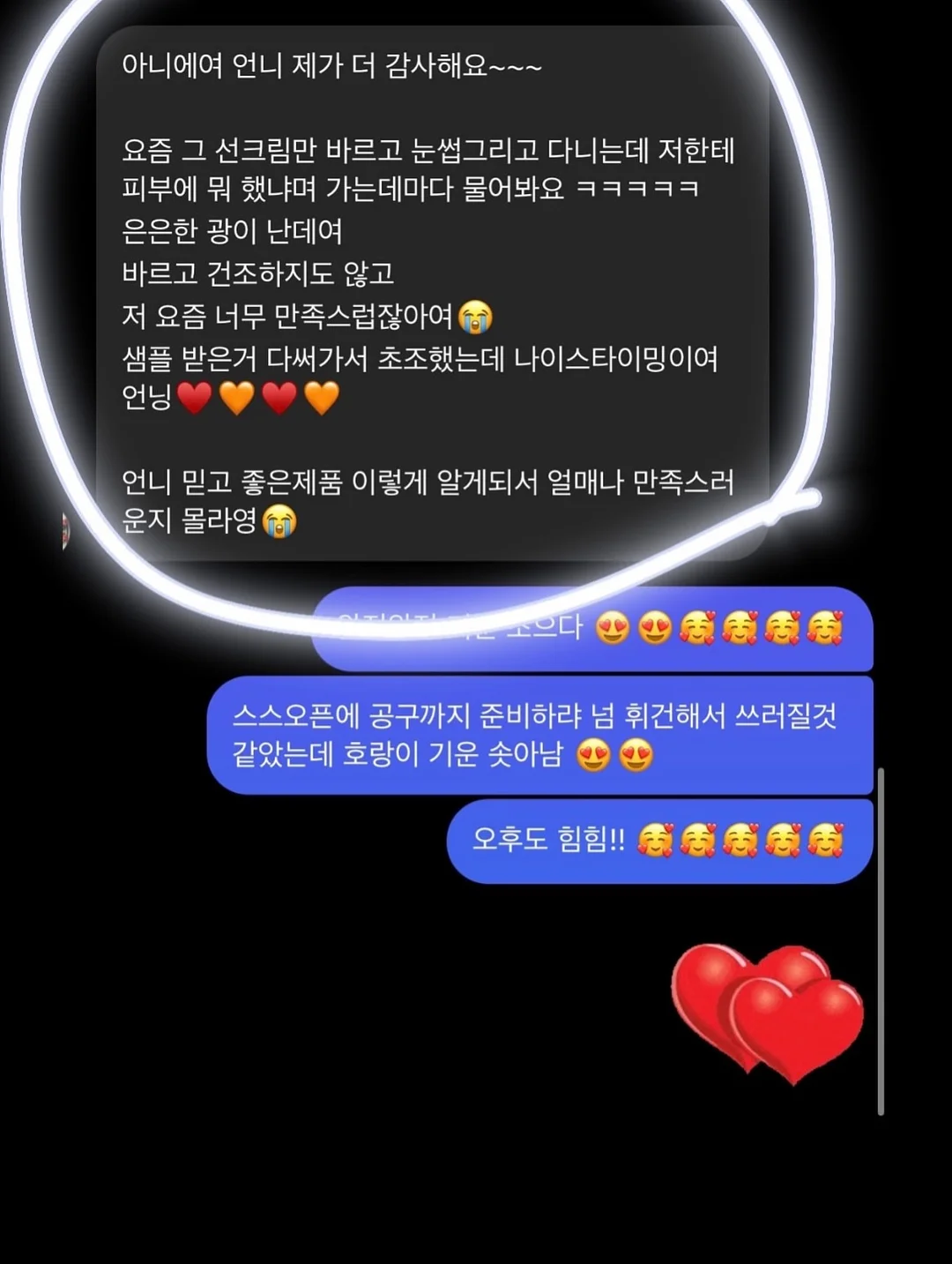 감자처럼 생긴 간식 10