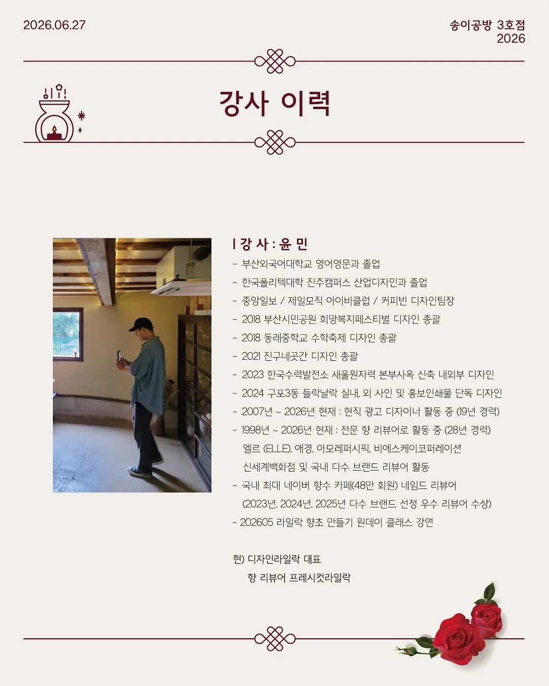 쿠로미 권총 모양 접이식 라이터 3