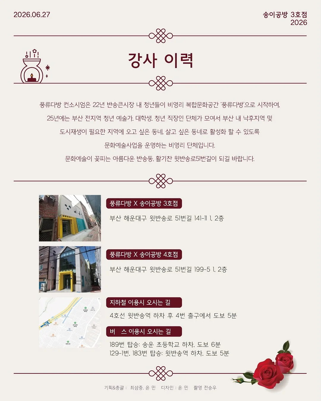 쿠로미 권총 모양 접이식 라이터 4