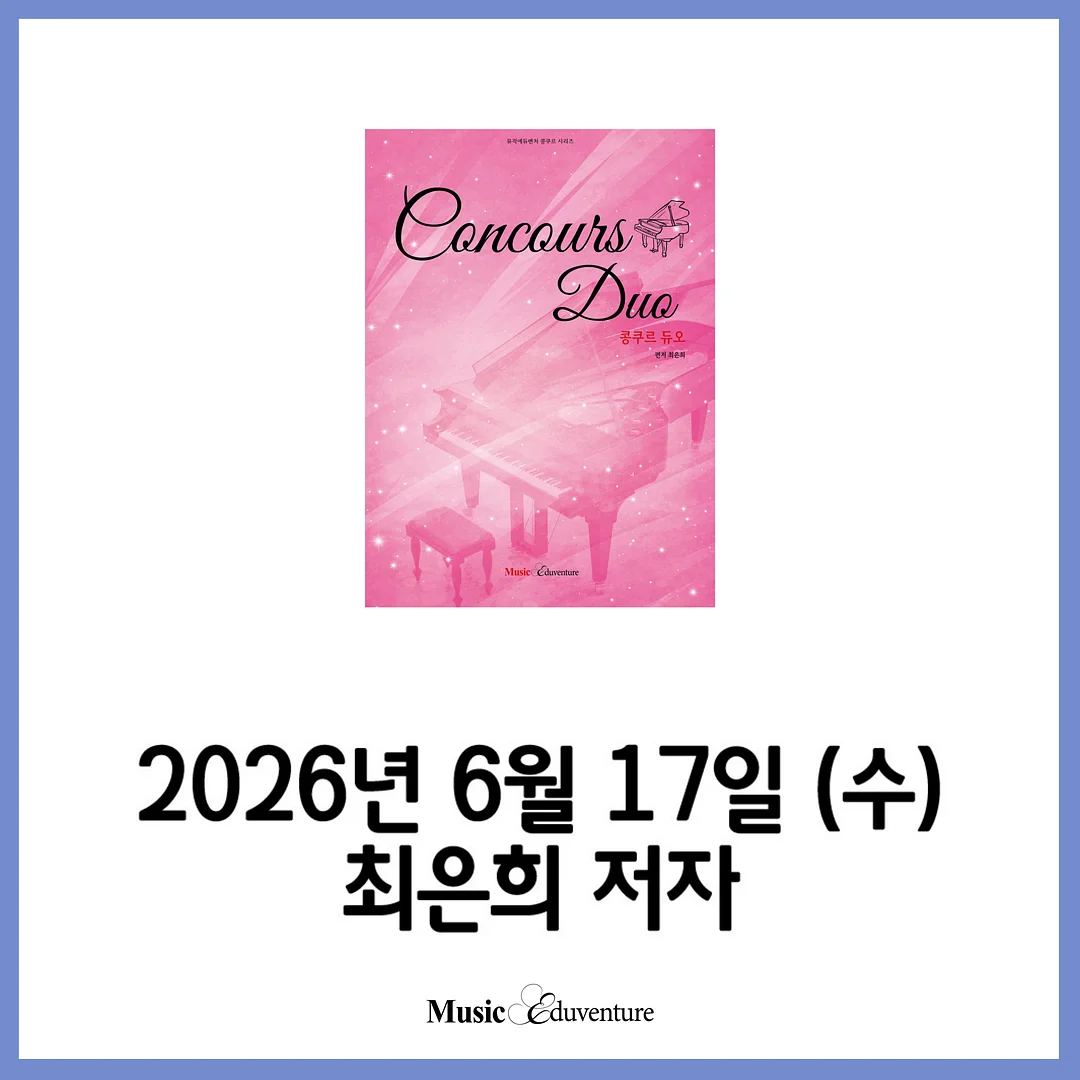 2급 소방안전관리자 강습교육 1