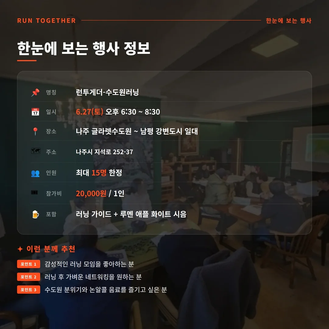 여리핏 패키지 3