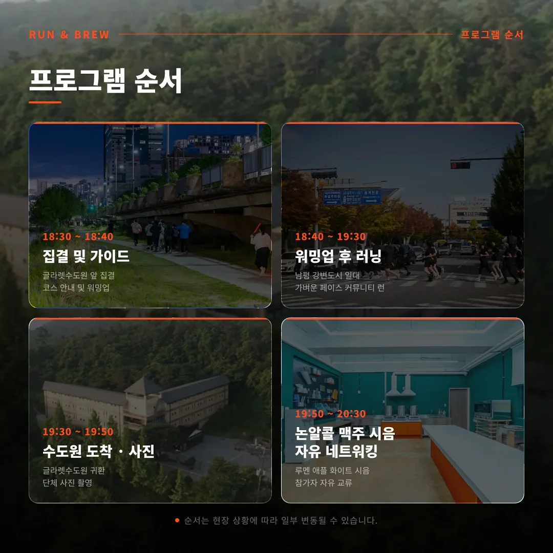 여리핏 패키지 4