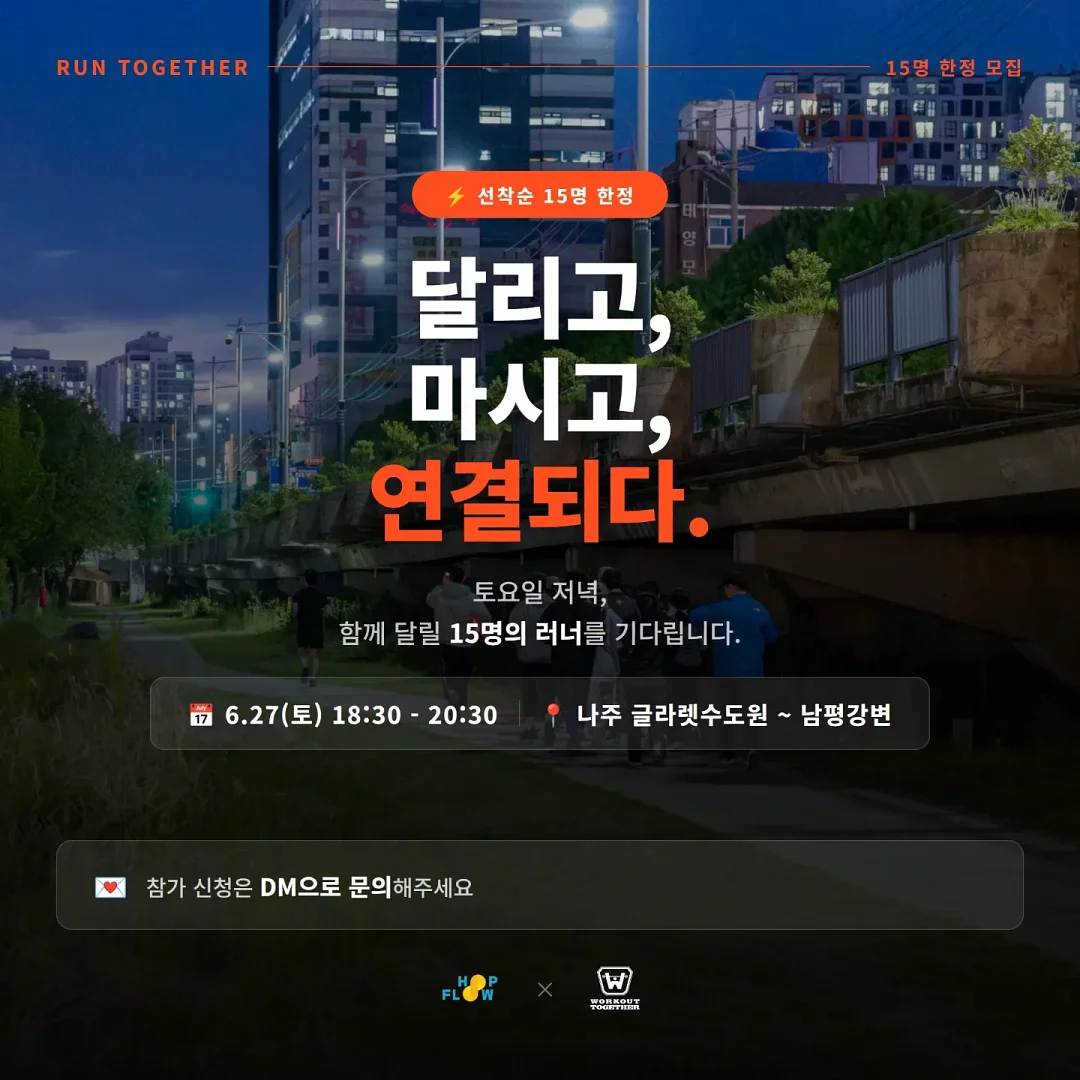 여리핏 패키지 5