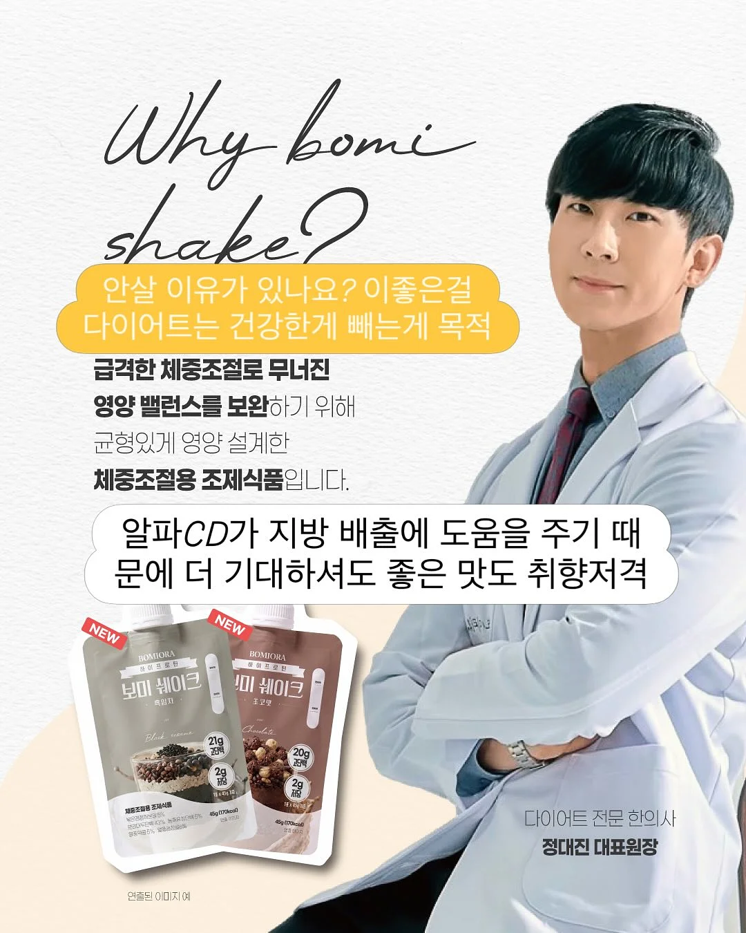 머리카락 먼지 청소템 1