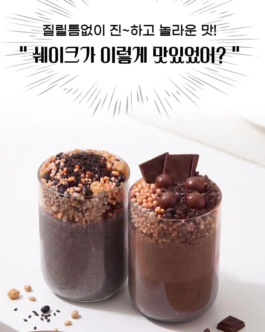 머리카락 먼지 청소템 2