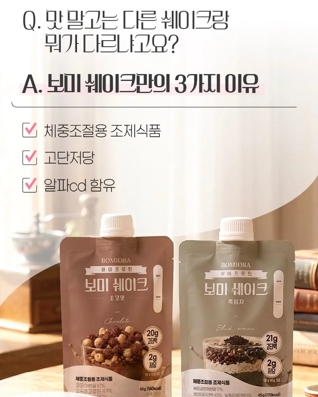 머리카락 먼지 청소템 4