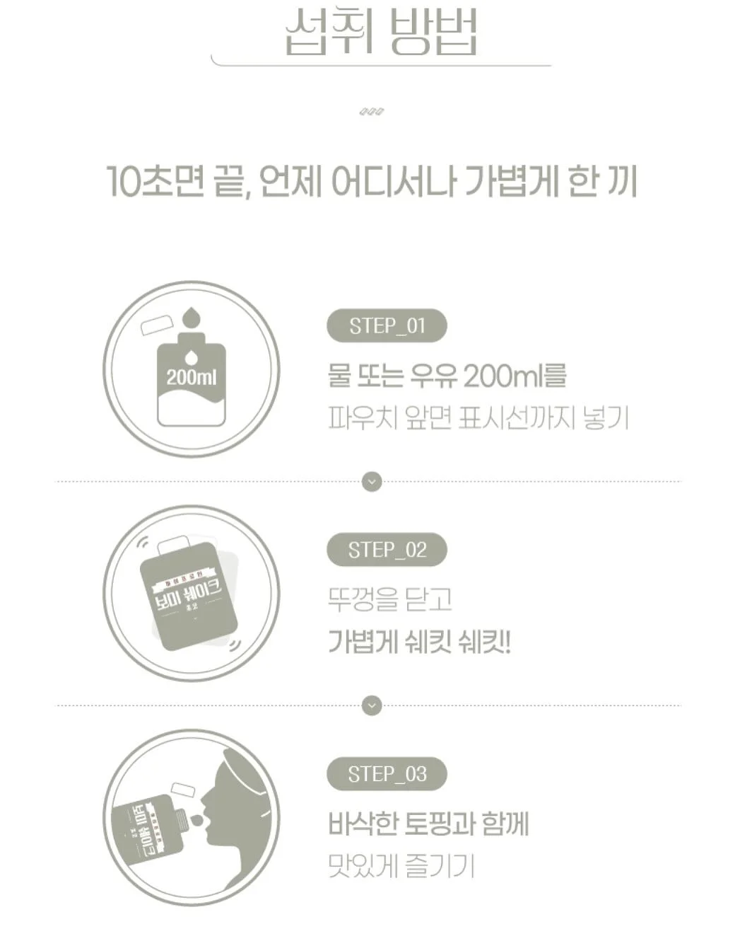 머리카락 먼지 청소템 6