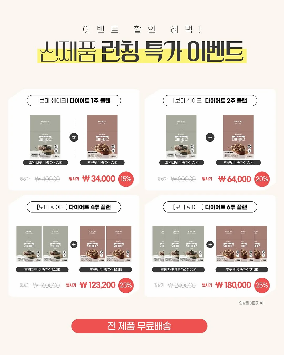 머리카락 먼지 청소템 9