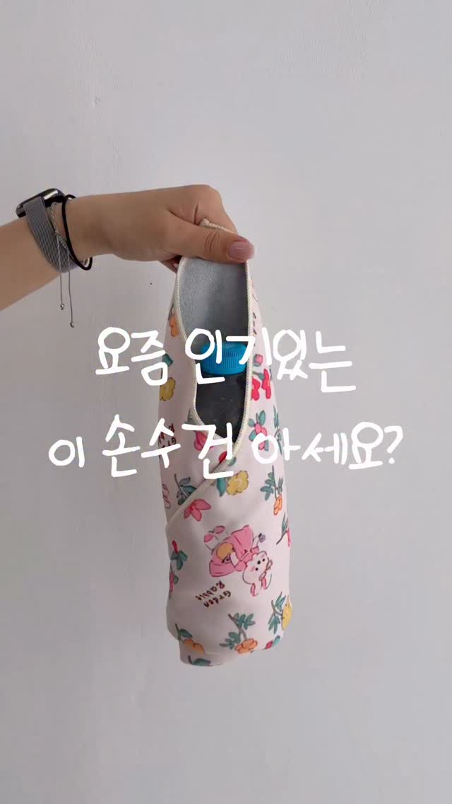 햄찌의 달콤한하루 스티커