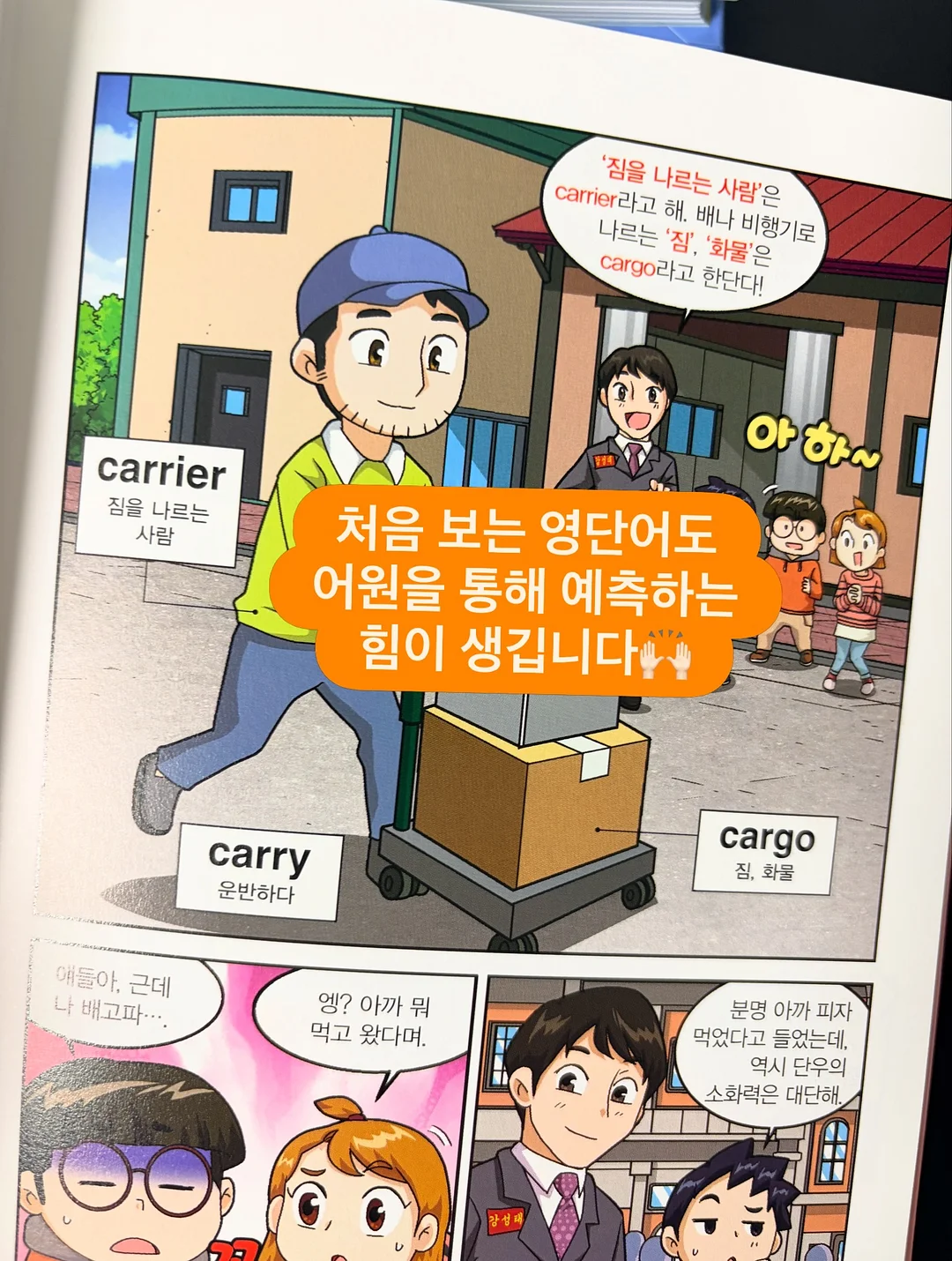 Wallhack SP-005 공각기동대 유리 패드 11