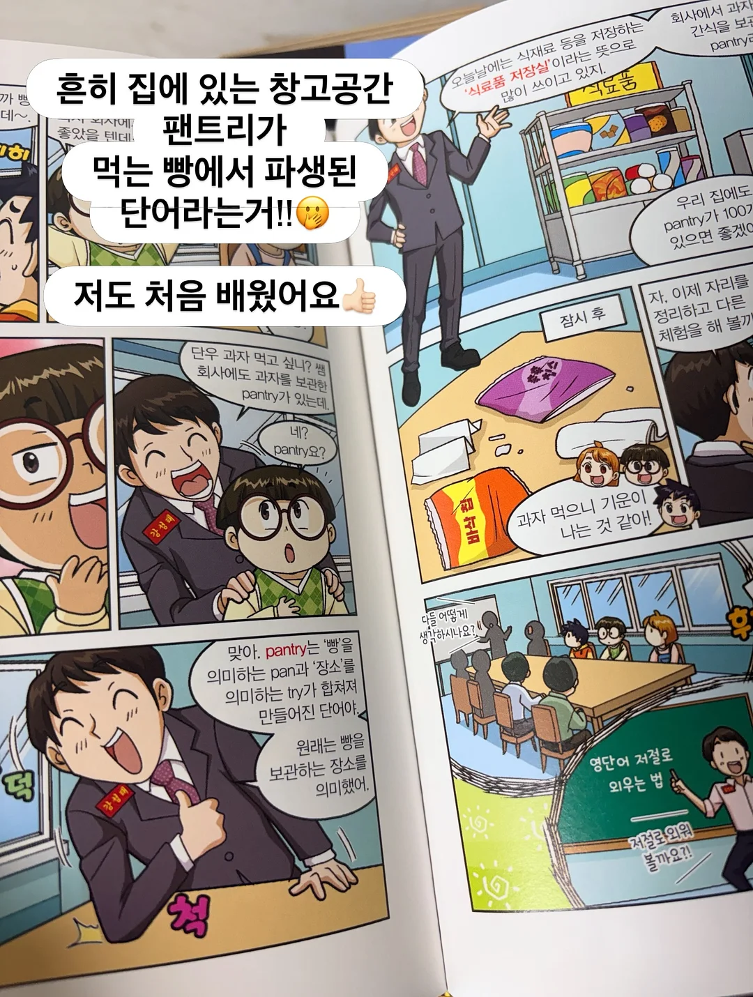 Wallhack SP-005 공각기동대 유리 패드 19