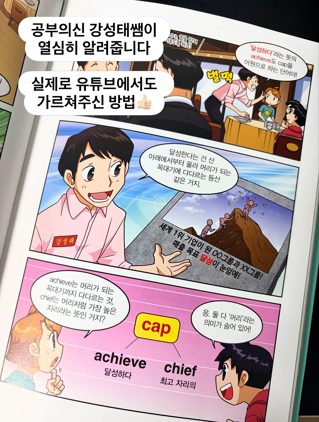 Wallhack SP-005 공각기동대 유리 패드 3