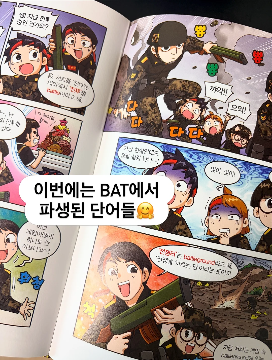 Wallhack SP-005 공각기동대 유리 패드 6