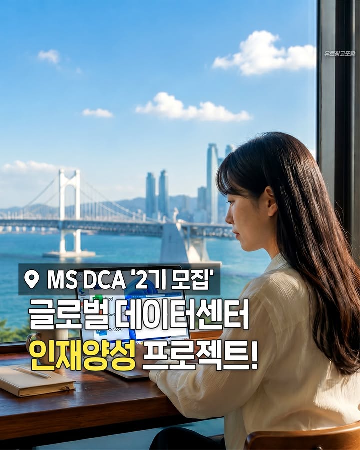 곱도리탕 & 낙곱세 1