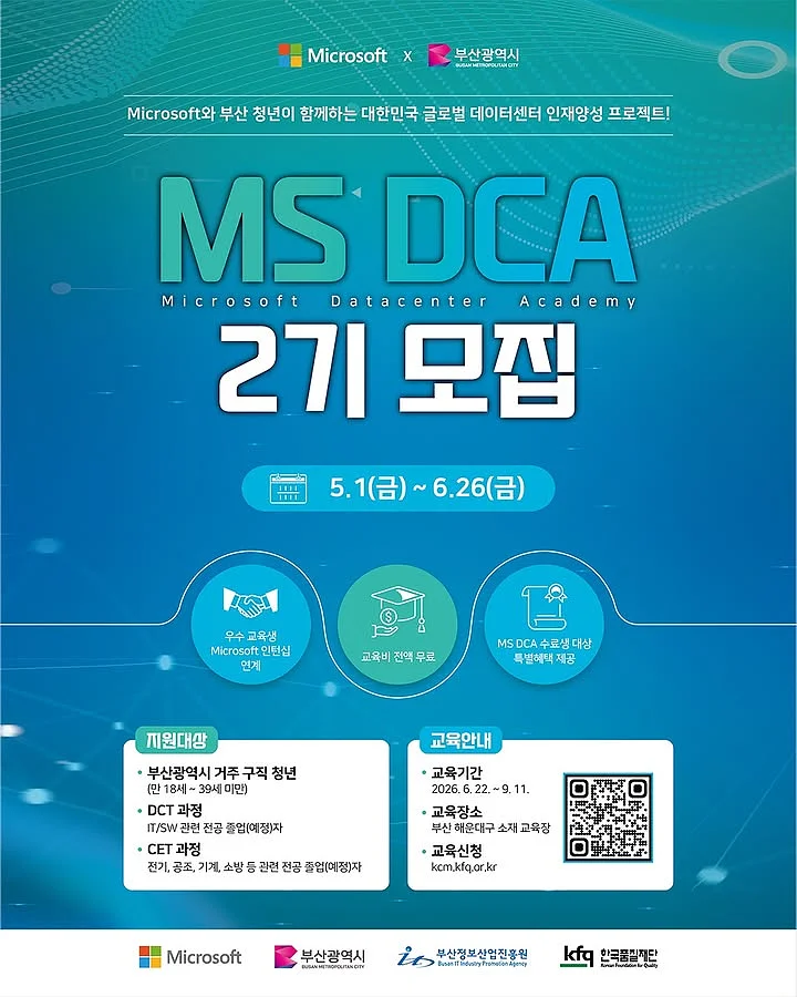 곱도리탕 & 낙곱세 2