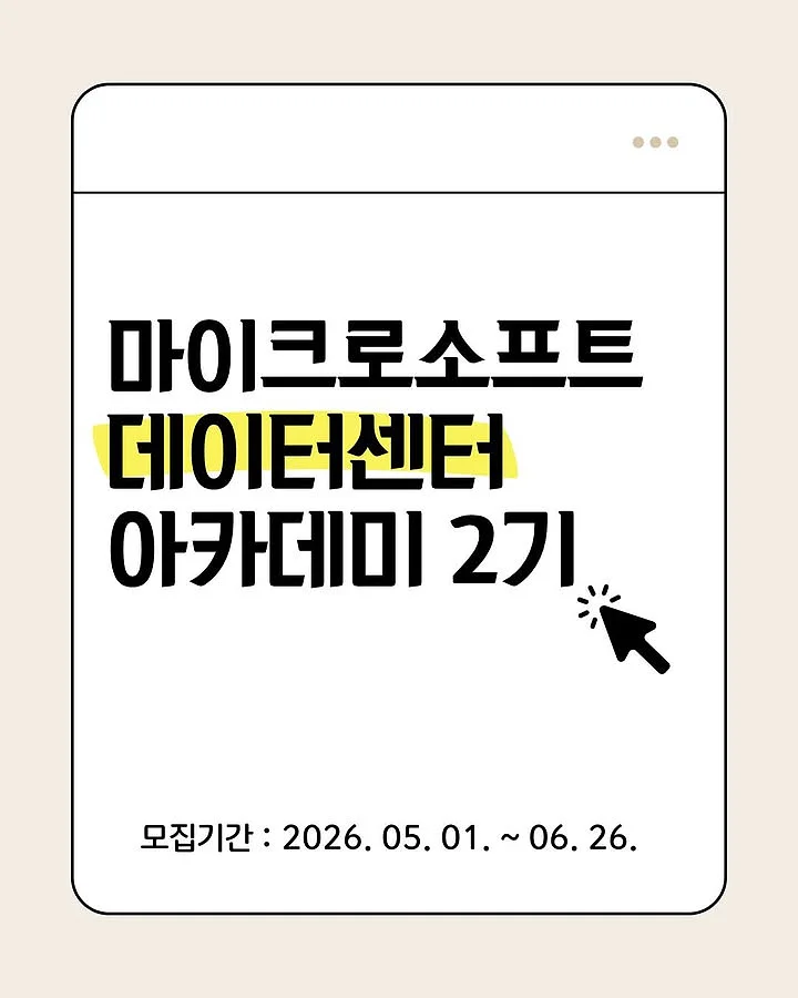 곱도리탕 & 낙곱세 3