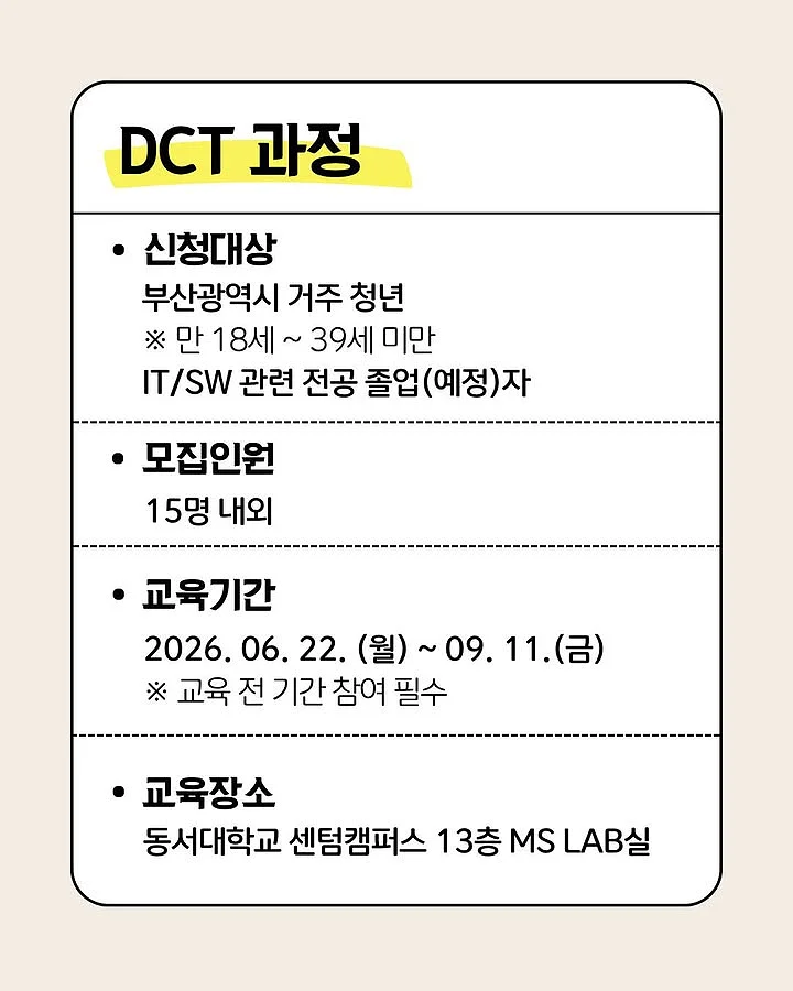 곱도리탕 & 낙곱세 4