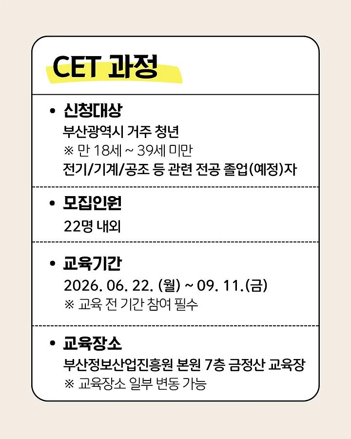 곱도리탕 & 낙곱세 5