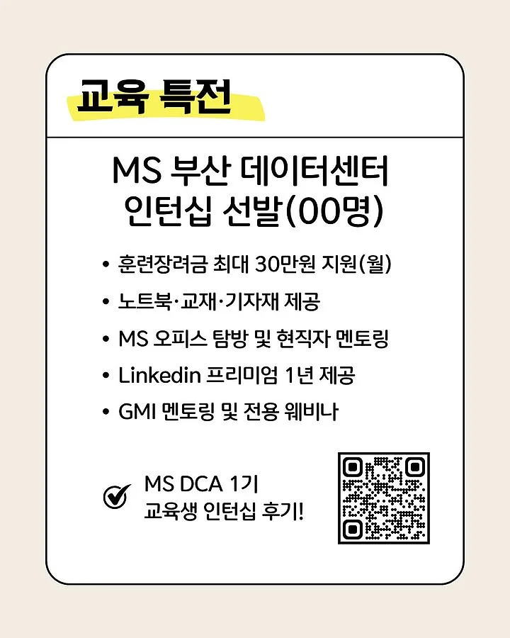 곱도리탕 & 낙곱세 6