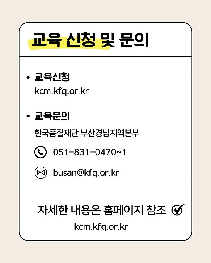 곱도리탕 & 낙곱세 7
