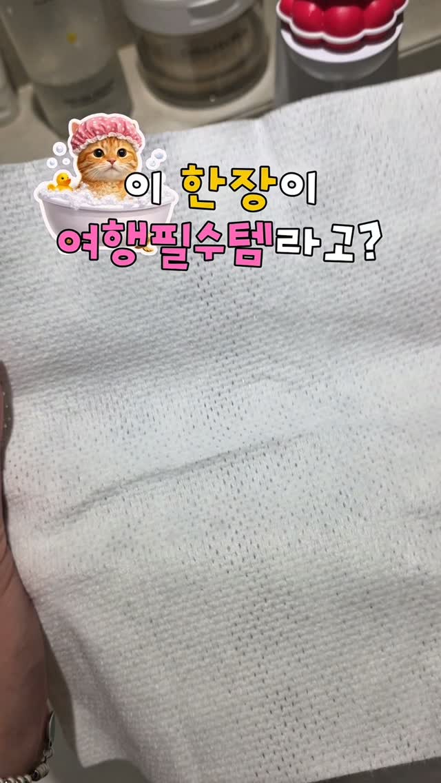 치마바지