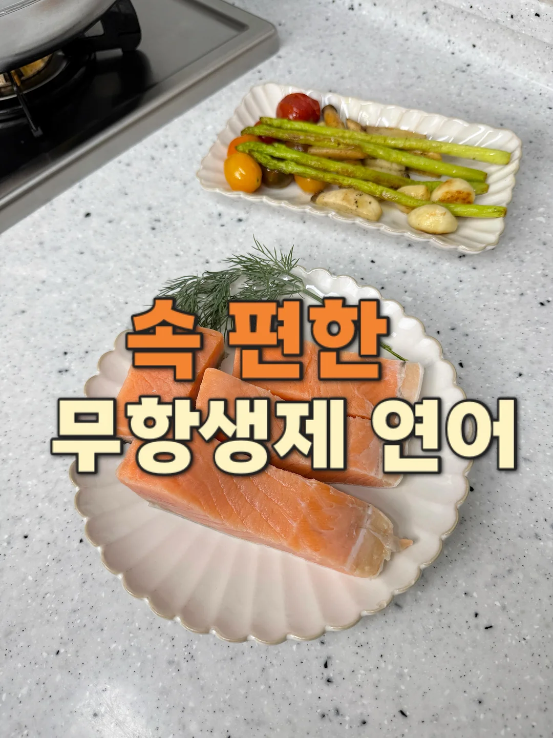 송향버섯 1