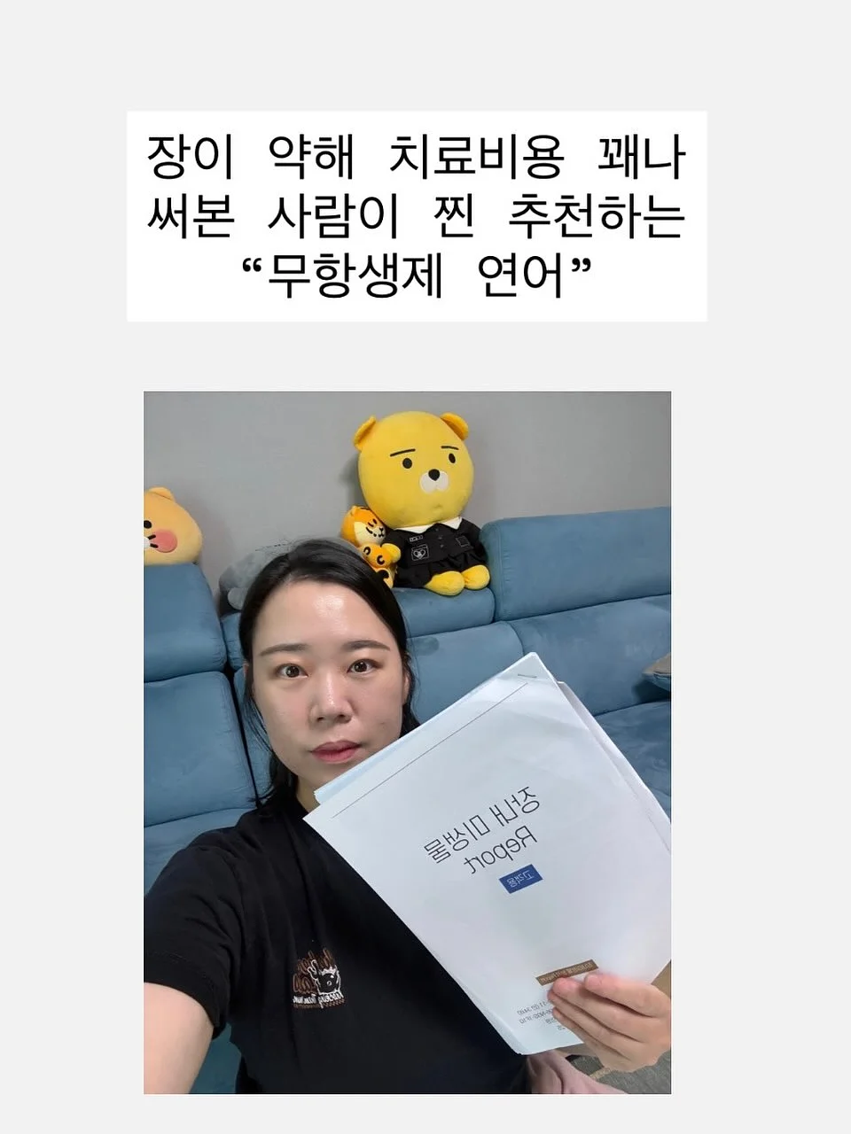 송향버섯 2