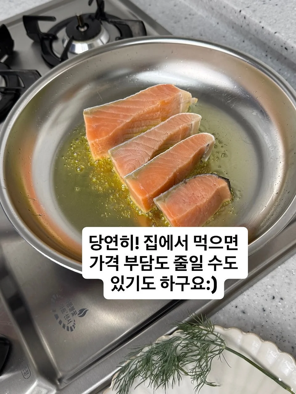 송향버섯 5
