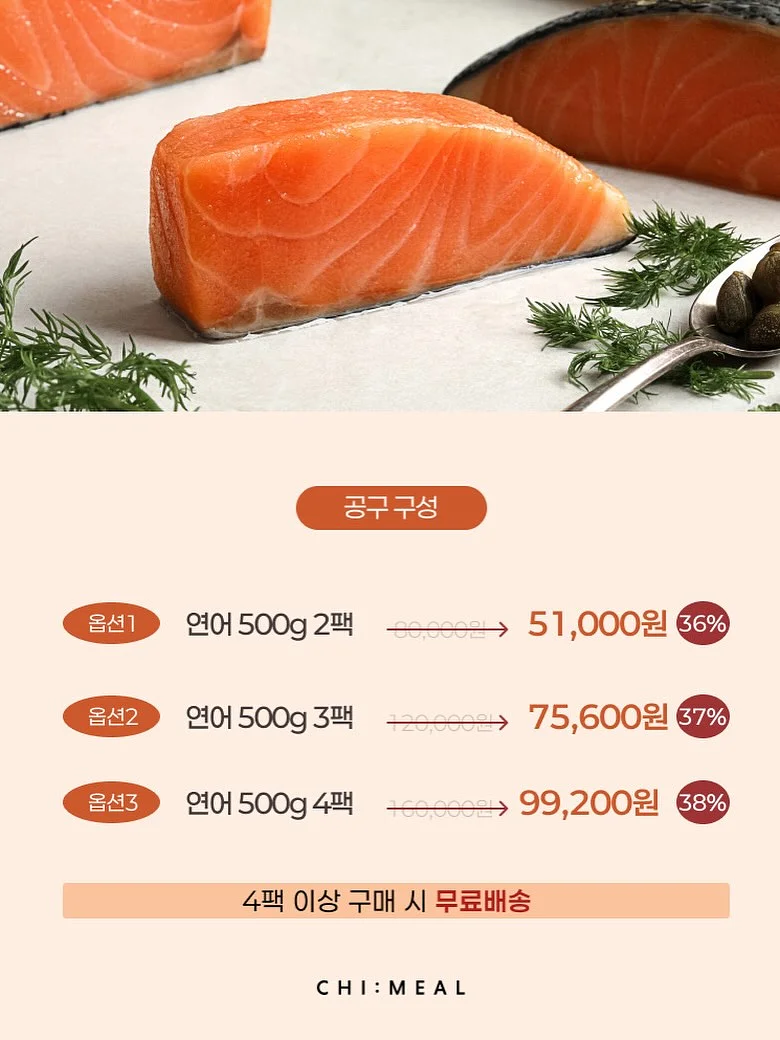 송향버섯 8