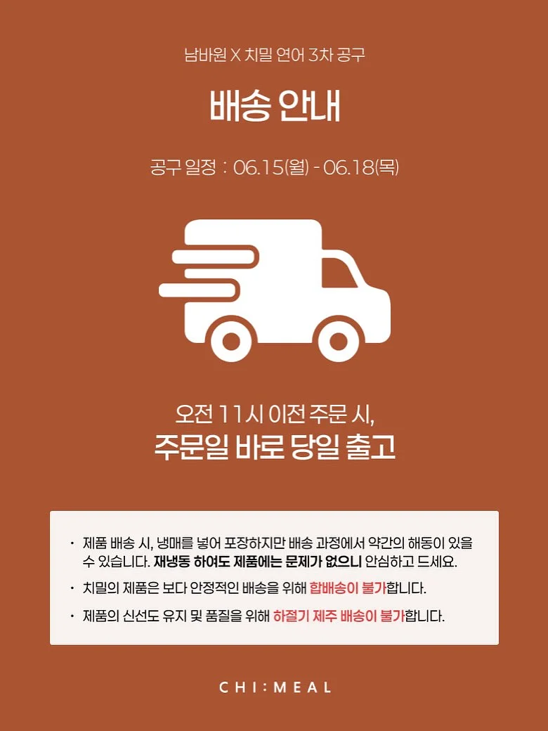 송향버섯 9