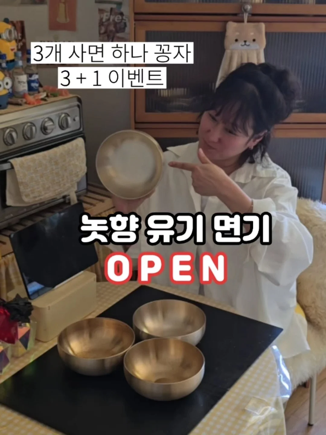 꿀고구마 1