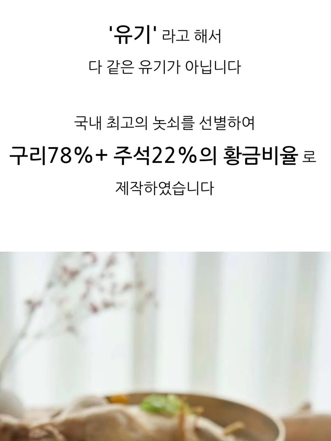 꿀고구마 9