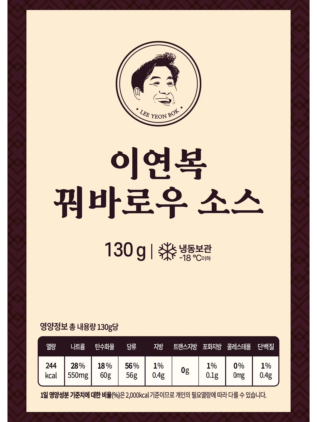 슬림 수납장 2