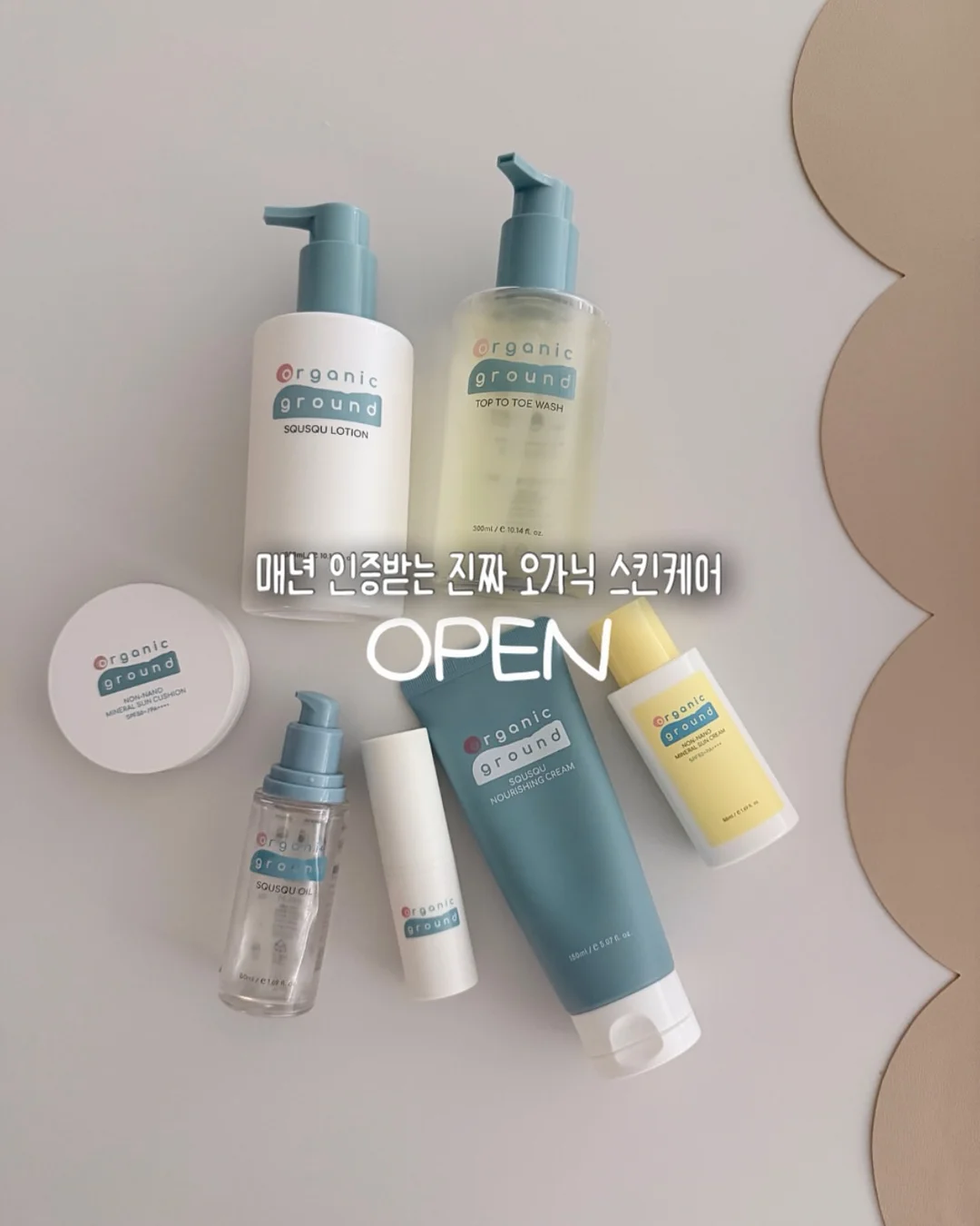 일랑 바지 1