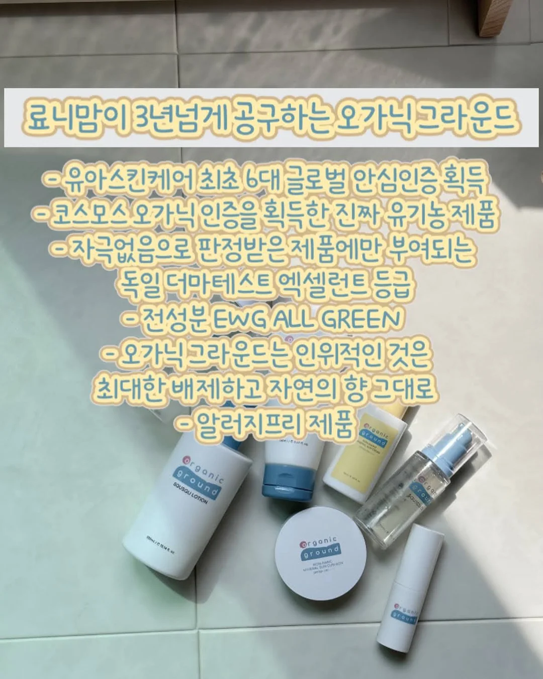 일랑 바지 11