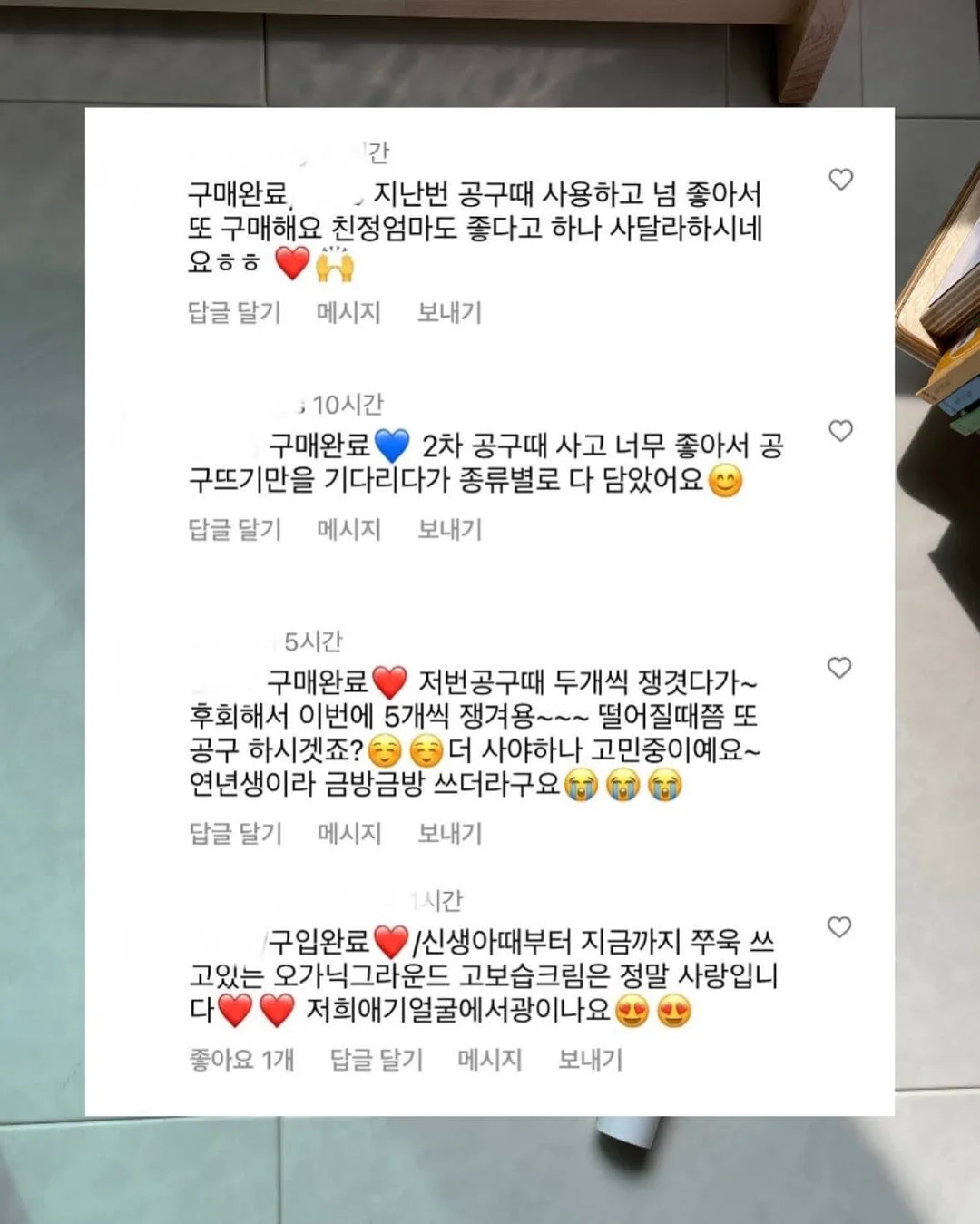 일랑 바지 12