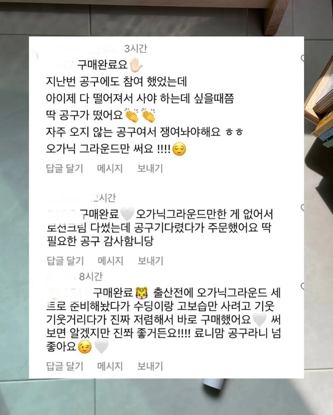 일랑 바지 13