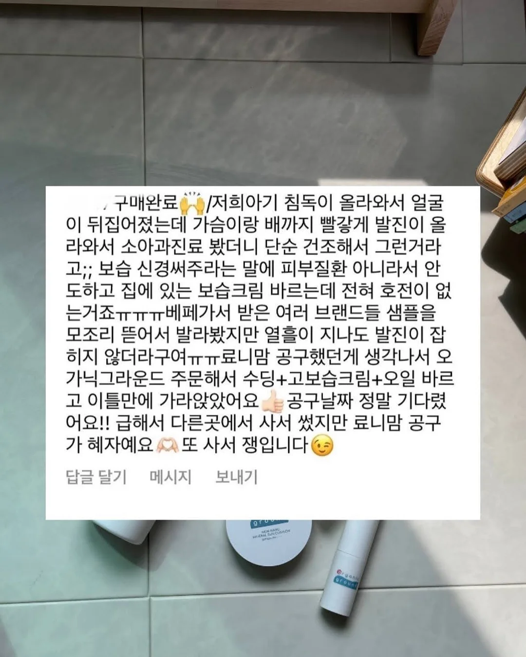 일랑 바지 14