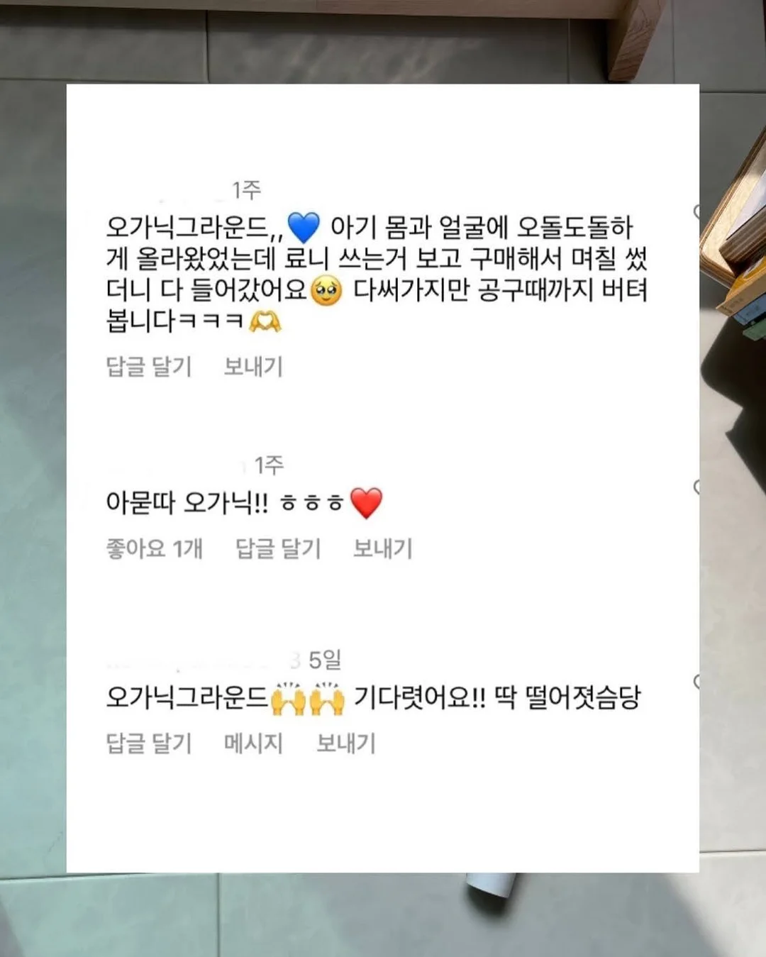 일랑 바지 15