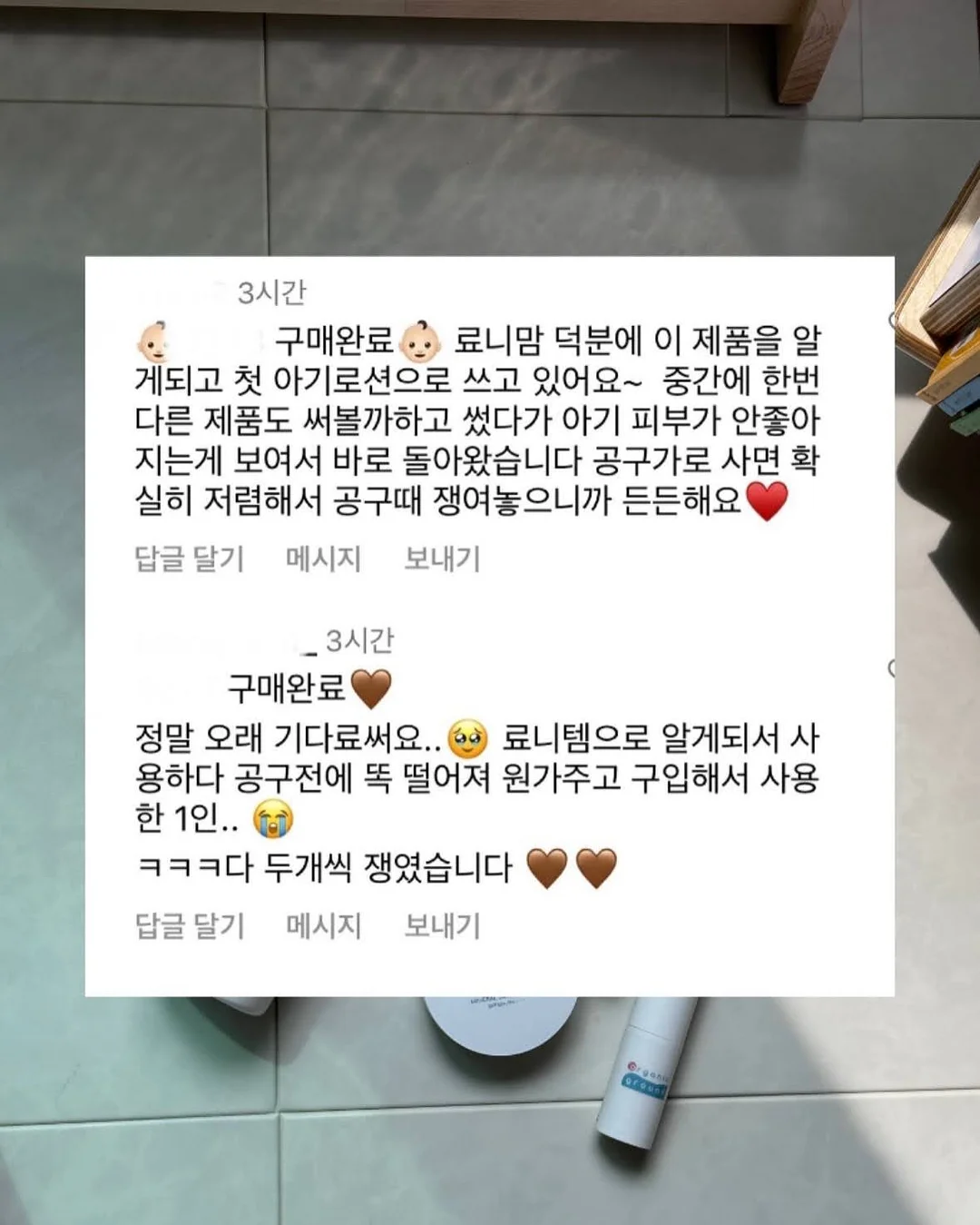일랑 바지 16