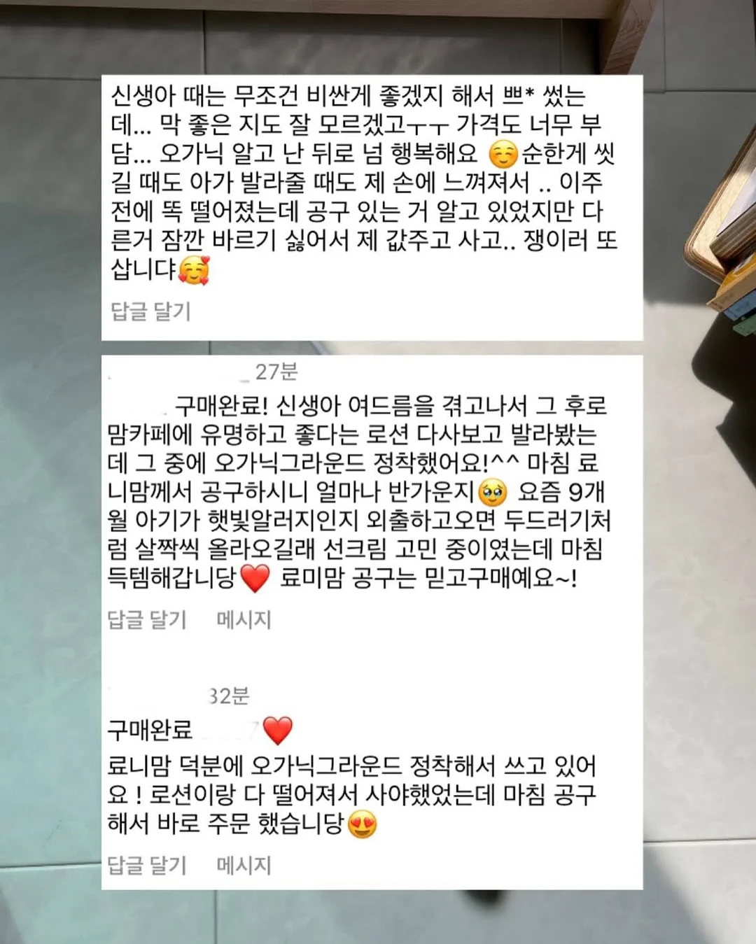 일랑 바지 17