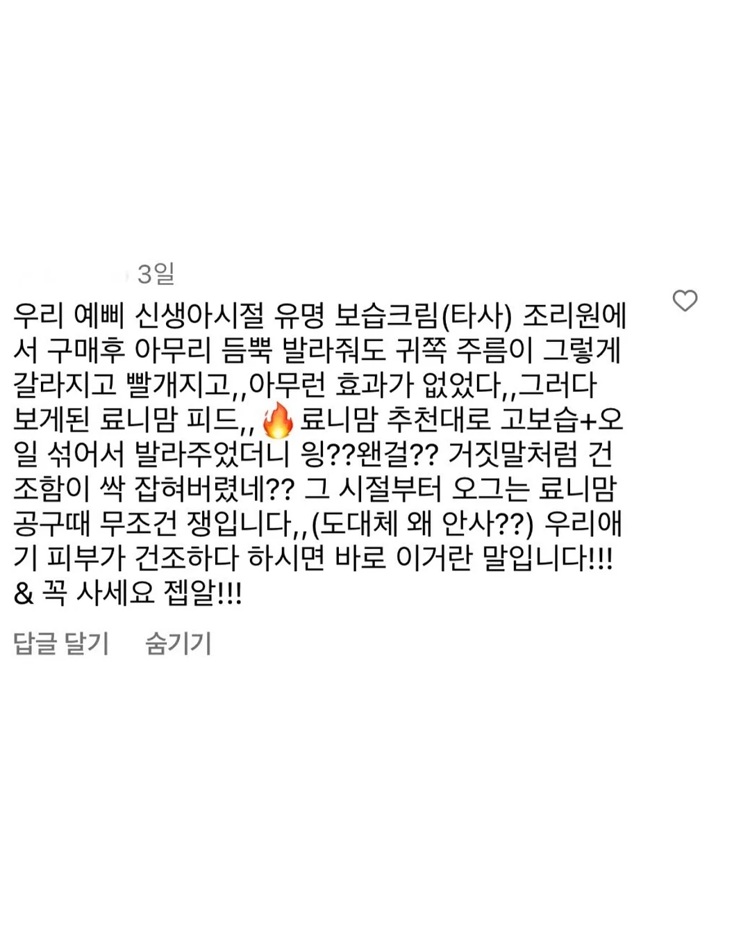 일랑 바지 2