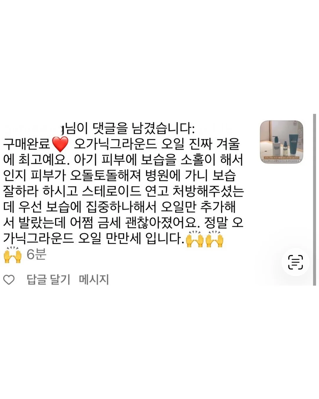 일랑 바지 3