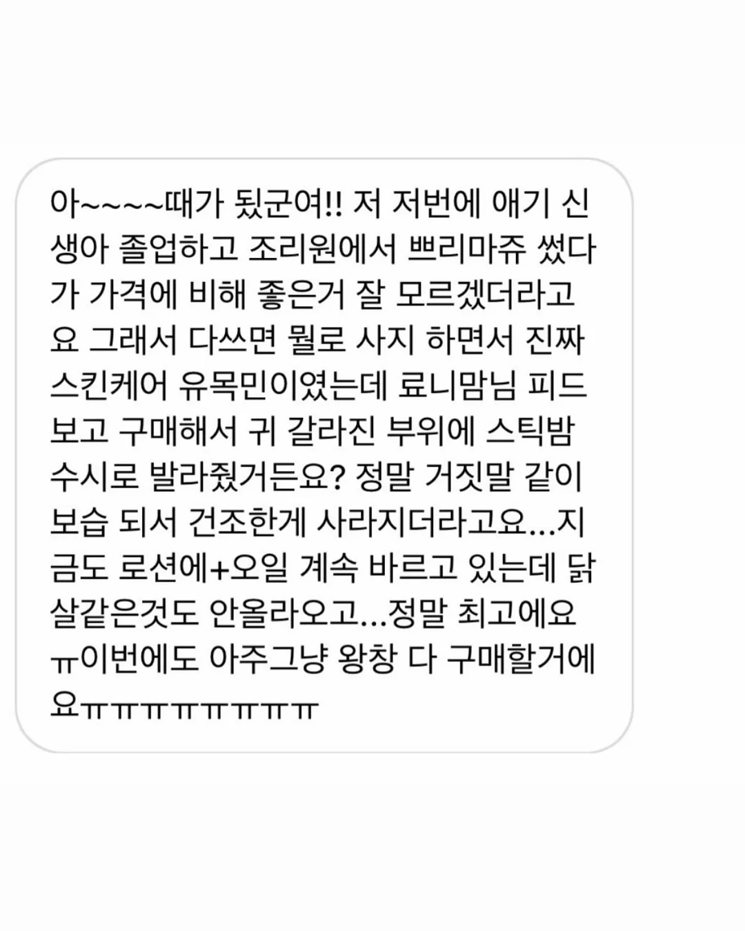 일랑 바지 4
