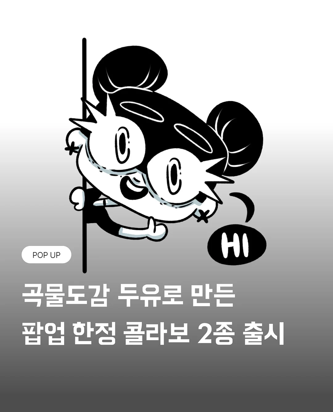 뉴나 스위브 유모차 2