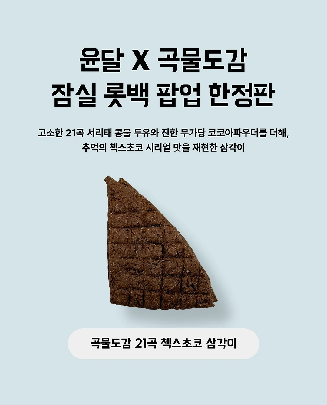 뉴나 스위브 유모차 3