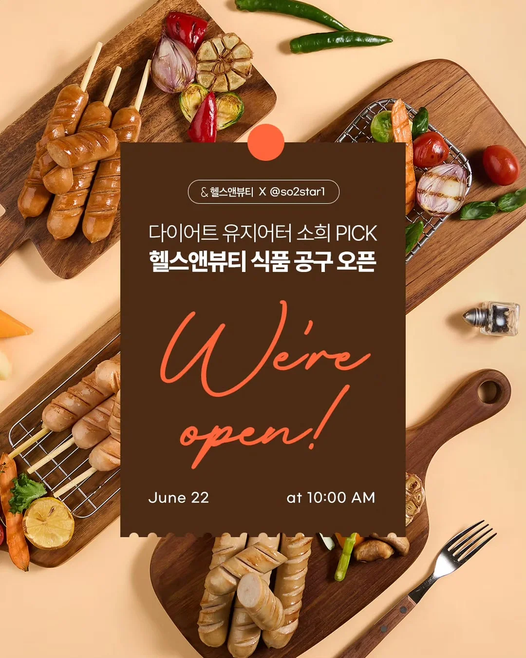 토스트 에어코튼 레이어드 캡나시 1