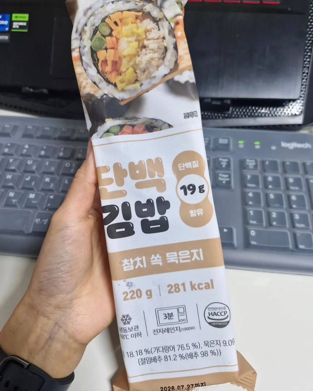 토스트 에어코튼 레이어드 캡나시 13