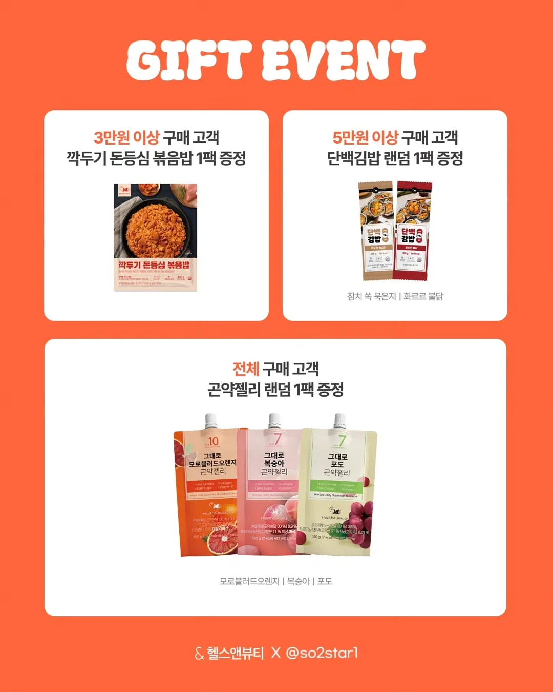 토스트 에어코튼 레이어드 캡나시 3